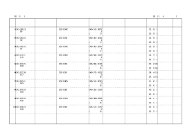 Check spelling or type a new query. Http Kouseikyoku Mhlw Go Jp Kantoshinetsu Library Documents Shitei Kanagawa Shika Pdf