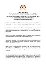 Mahkamah syariah menyerahkan laporan polis sebagai respon kepada penghinaan yang dilakukan rafizi ramli kepada institusi syariah. Mahkamah Khas Nafkah Dah Mula Beroperasi Dijangka Dapat Selesai Kes Dalam 6 Bulan