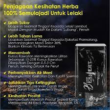 Lengkapi dengan terafi refleksi untuk keperkasaan pria. Ubat Kuat Black Desert Home Facebook