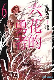 二樓書店> 尋找書本> 關鍵字:菁英文庫