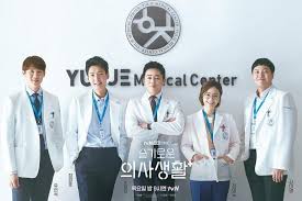 Hospital playlist 2 is the second installment of hospital playlist, part of the. Hospital Playlist Cast Talks About How Much The Drama Means To Them Excitement To Return With Season 2 And More Soompi