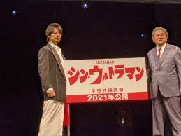 ã‚·ãƒ³ ã‚¦ãƒ«ãƒˆãƒ©ãƒžãƒ³ ãƒ‡ã‚¶ã‚¤ãƒ³ ã‚³ãƒ³ã‚»ãƒ—ãƒˆ å…¬é–‹ã•ã‚Œã‚‹ Togetter