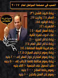 أكتوبر 2017 الصفحة 2 Marsadpress Net شبكة المرصد الإخبارية