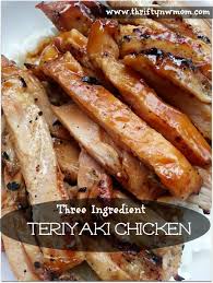 Easy Teriyaki Chicken Recipe Only Three Ingredients Recipe Slow Cooker Teriyaki Chicken Ingredients Recipes Recipes