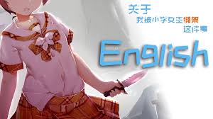 Pupil incorporates an updated and quicker interface with nwchem 6.3 and 6.5 without the use of an external program to calculate forces over point charges. Kid Napper Gosh I M Kidnapped By A Pupil English Is Ready Steam ë‰´ìŠ¤