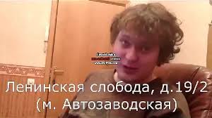 Напомним, блогера с 4 млн подписчиков в youtubе подозревают в оправдании терроризма. Yurij Hovanskij Ebalnik Coub The Biggest Video Meme Platform