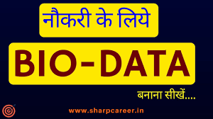 Check spelling or type a new query. Marriage Bio Data Bio Data à¤¶ à¤¦ à¤• à¤² à¤ à¤¬à¤¨ à¤¨ à¤¸ à¤– Bio Data For Marriage Youtube