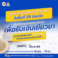 Jan 12, 2021 · เราต้องรายงานตัวอย่างน้อยเดือนละ 1 ครั้ง เพื่อรับเงินว่างงาน ผ่านเว็บไซต์สำนักจัดหางาน empui.doe.go.th ตามกำหนดเวลาในแต่ละเดือน แจ้งล่วงหน้าได้ 7 วัน. Ntkhopcshoa28m