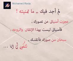 سبحان من صورك math equations math reda