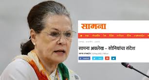 sonia gandhi Archives