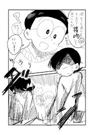 飯 on twitter doraemon anime manga