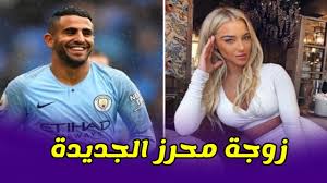 با حساب دیگری به سیستم وارد شوید ایجاد حساب. ØµÙˆØ± Ø¨Ø¹Ø¯ Ø§Ù†ÙØµØ§Ù„Ù‡ Ø¹Ù† Ø²ÙˆØ¬ØªÙ‡ ØªØ¹Ø±Ù Ø¹Ù„Ù‰ ØµØ¯ÙŠÙ‚Ø© Ù…Ø­Ø±Ø² Ø§Ù„Ø¬Ø¯ÙŠØ¯Ø©