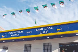 Ccp algerie poste dz pour consultation de votre compte algerie poste sur eccp.poste.dz la poste dz algérienne ccp dz, www.poste.dz consultation de votre compte poste dz ccp plus facile De Meilleures Prestations A Algerie Poste Toute L Actualite Sur Liberte Algerie Com