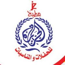 مطابخ ومحانذ الجزيره On Twitter الان اجمل والذ انواع المقبلات لديناء مطابخ ومحانذ الجزيره نجران الان