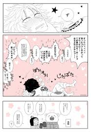マコト 低浮上 heppokomk さんの漫画 25作目 ツイコミ 仮 オタクアート onepiece イラスト 漫画