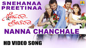 Nanna Chanchale Snehana Preethina Hd Video Song Feat Darshan Adithya Lakshmi Rai Sindhu Youtube Nanna chanchale lyrics from snehana preetina (sandalwood) (2007). nanna chanchale snehana preethina hd video song feat darshan adithya lakshmi rai sindhu