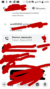 Comments 170 to 131 of 460 - A Fortnight at Frenni Fazclaires by Night Fox  Works