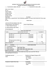 13m ibu pejabat spr perak government organization. Format Claim Petugas Pru 14