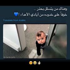 funny arabic quotes some funny jokes fun quotes funny