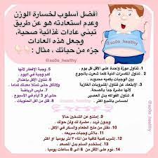 pin by maya galal on my saves english language learning grammar health facts food health facts
