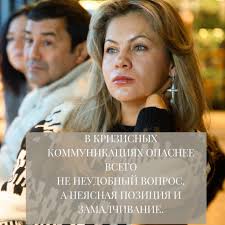 Наталия Гундерина