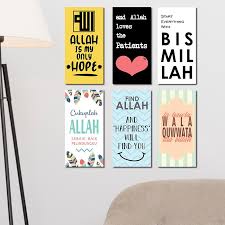 Doffie.com cara membuat frame foto gantung nakanak org. Hiasan Dinding Quote Islami Kutipan Poster Kata Kata Mutiara Dan Doa Untuk Dekorasi Pajangan Kamar Shopee Indonesia