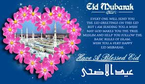 Best Eid Mubarak Hd Images Greeting Cards Wallpaper And Photos