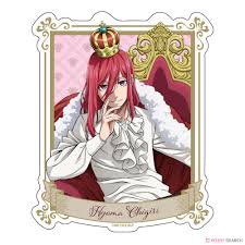 Blue Lock Happy Birthday! Hyoma Chigiri Sticker (Anime Toy) - HobbySearch  Anime Goods Store