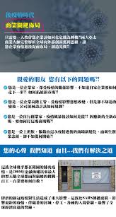 H7n9（英語：influenza a virus subtype h7n9，記作a（h7n9）或h7n9）是一種甲型流感病毒，是禽流感病毒或禽流感病毒的一個亞型，因病毒在禽鳥類的死亡率低，經基因交換後轉移到人類上感染後成為病發期短、重症率與死亡率均相對於. å¾Œç–«æƒ…æ™‚ä»£ å•†æ¥­é—œéµå¸ƒå±€ 5 31æ¡ƒåœ'å ´ Accupass æ´»å‹•é€š