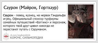 джон рональд руэл толкин хоббит или туда и обратно Pin Ot Polzovatelya Mariya Rymar Na Doske Sillmopedia Glorfindel Vlastelin Kolec Tolkin