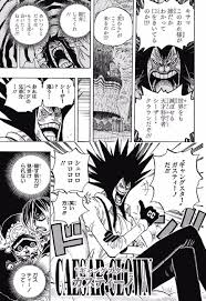 ワンピース chapter 858 page 21 one piece manga one piece chapter one piece