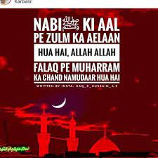When is muharram and when is islamic new year? 100 Moharram Ideas In 2021 Moharram Imam Hussain Karbala Muharram Quotes