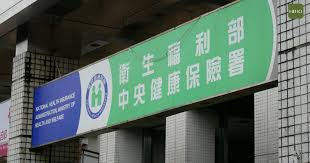 ‎read reviews, compare customer ratings, see screenshots, and learn more about 長庚e指通服務. 2019æœ€æœƒè³ºéŒ¢é†«é™¢å‡ºçˆ æž—å£é•·åºšå¹´è³º72å„„èŸ¬è¯4å¹´æ¦œé¦– Hehoå¥åº·