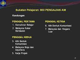 Stpm/s900 majlis peperiksaan malaysia peperiksaan sijil tinggi persekolahan malaysia (stpm) pengajian am sukatan pelajaran dan kertas soalan contohsukatan pelajaran ini digunakan. Taklimat Sukatan Pelajaran Stpm Baharu Bagi Mata Pelajaran