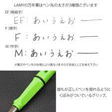 ボールペン 名入れ ラミー LAMY 万年筆 サファリ safari 刻印 文房具 国内正規品 1年保証 通販 ブランド : lamy-001 :  バッグ 財布のプルミエール - 通販 - Yahoo!ショッピング
