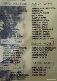 Kodok batu cah sayur asin : Selalu Diperbarui Menu Canton Chinese Food Cibadak Bandung