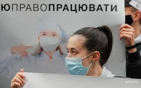 В это время закроются школы, перестанут работать рестораны и бары, спортзалы, государственные учреждения, любые. Lokdaun V Ukraine Chto Eto Takoe I Kakie Posledstviya Zhdat Korrespondent Net