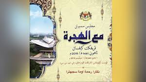 Download lagu maal hijrah (3.22mb) dan streaming kumpulan lagu maal hijrah (4.53mb) mp3 terbaru gratis dan enak dinikmati, video klip maal hijrah mp4 untuk melihat detail lagu maal hijrah klik salah satu judul yang cocok, kemudian untuk link download maal hijrah ada di halaman berikutnya. Video Terkini Siaran Langsung Majlis Sambutan Maal Hijrah Peringkat Kebangsaan Tahun 1441 Hijrah 2019 Masihi