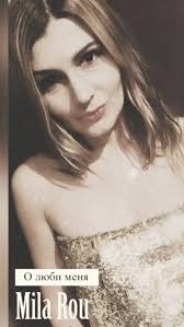 Aimer moi ♥️, ., "Il n'y a qu'un bonheur dans la vie, c'est d'aimer et  d'être aimé.", ., «В жизни есть только одно счастье