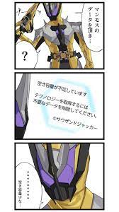 twitter サトシ セレナ 面白い落書き 仮面ライダー イラスト