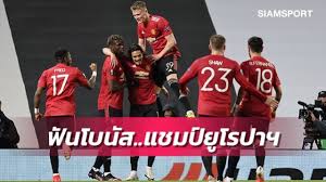 Uefa europa league) เป็นการแข่งขันฟุตบอลประจำปีระหว่างสโมสรฟุตบอลจากประเทศต่าง ๆ ในทวีปยุโรป จัดโดยสหภาพสมาคมฟุตบอลยุโรปหรือย. 6x Zvol74xgzwm