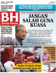 Explore tweets of berita harian @bharianmy on twitter. Berita Harian Ookbee My