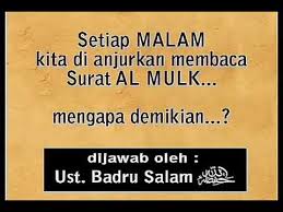 Surah muhammad surah al fath surah al hujurat surah qaf surah ad dariyat surah at tur surah an najm surah al qamar surah ar rahman surah al waqiah surah al hadid surah al mujadilah surah al hashr surah surah al mulk by muhammed al mohaisany. Anjuran Membaca Surah Al Mulk Sebelum Tidur Youtube