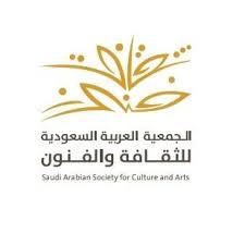 جمعية الثقافة والفنون بجدة Sasca Jed Twitter