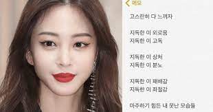 Actress han ye seul has gone public with her romance! Han Ye Seul Worries Fans With Suspicious Instagram Post Agency Responds Koreaboo