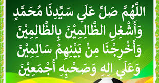 Boyamink sholawat as saadah mp3 central cordoba argentinien ca central cordoba ergebnisse. Sholawat Asyghil Chord Gitar