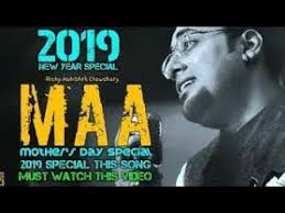 Maa Laadla I Teri Ungli Pakad Ke Chala Unplugged Cover Anil Kapoor Udit Narayan Youtube Cover Songs Songs Youtube