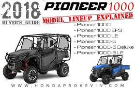 2018 Honda Pioneer 1000 Model Lineup Explained Differences