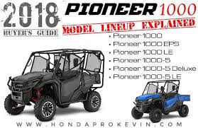 2018 honda pioneer 1000 model lineup explained differences