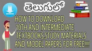 A digital document file format developed by adobe in the early 1990s. How To Download All Textbooks Online Pdf For Free In Telugu Youtube